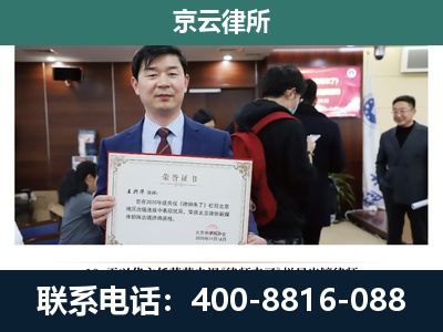 永和-企业厂房拆迁律师